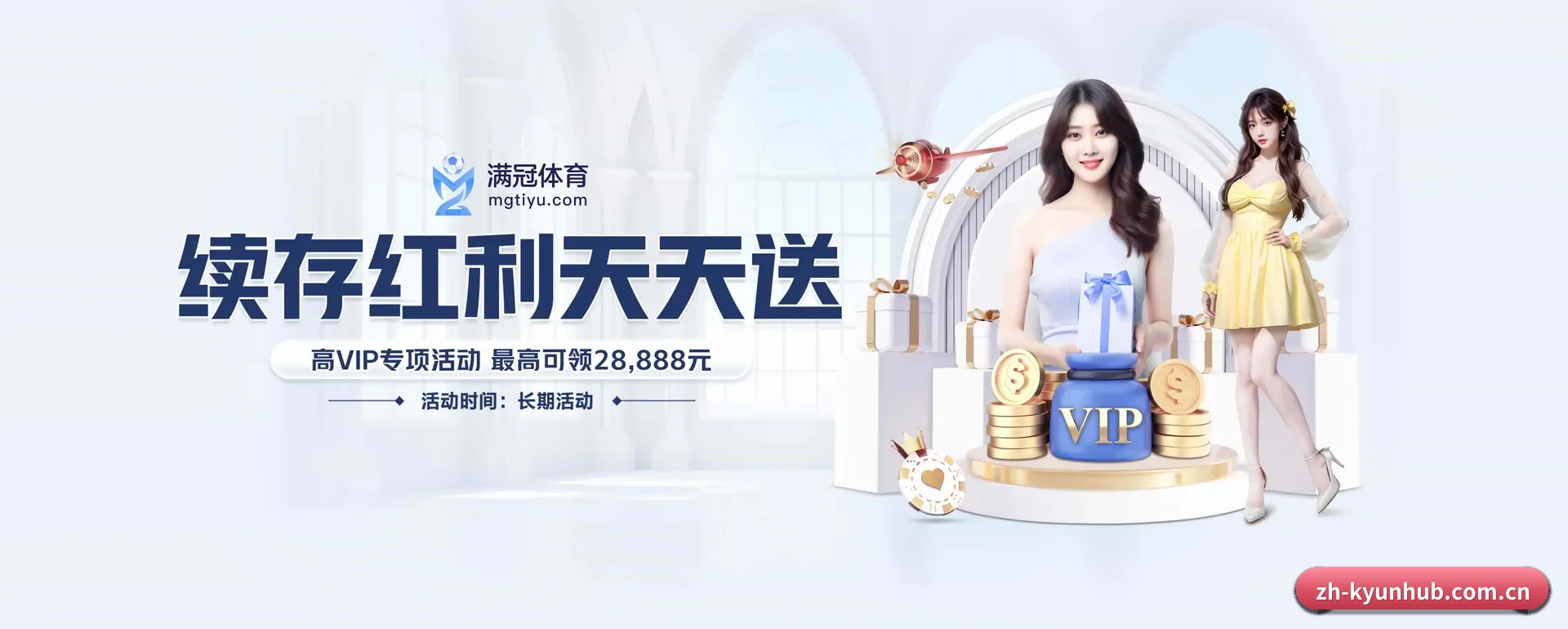 把覆盖做到更多国家
