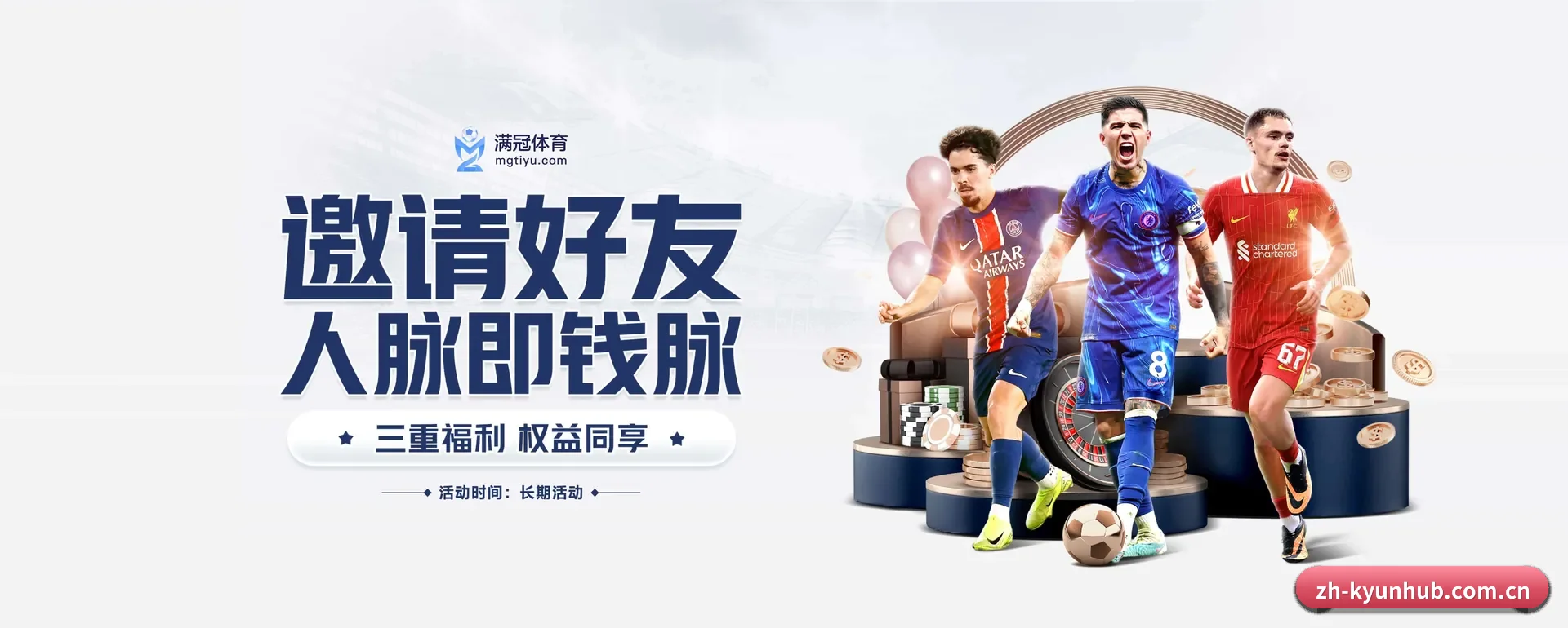 往后的安排