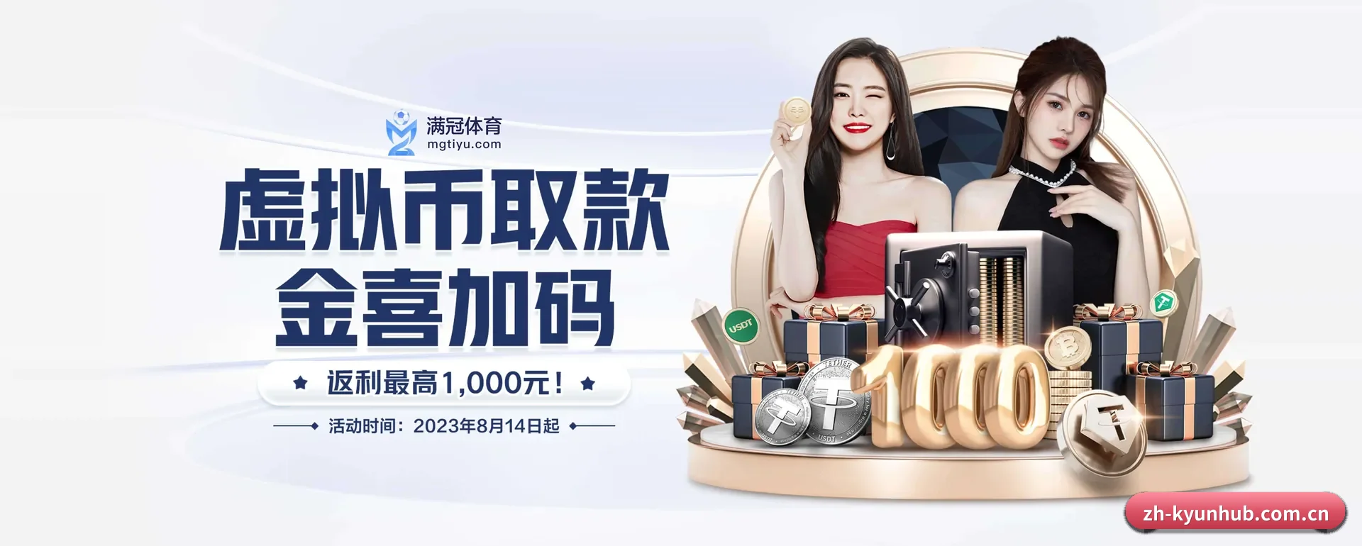 一直做下去做好基础的事